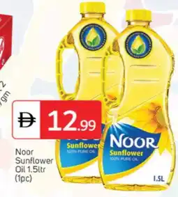 Talal Market NOOR Sunflower Oil offer