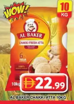 Grand Hyper Market AL BAKER Atta offer