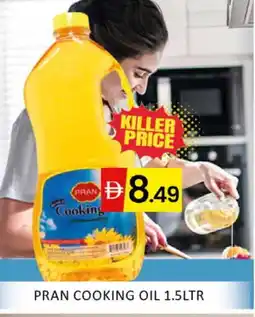 Al Madina PRAN Cooking Oil offer
