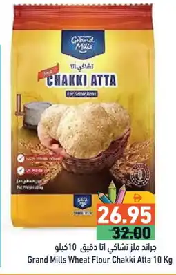 Aswaq Ramez GRAND MILLS Atta offer
