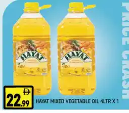 Al Madina HAYAT Vegetable Oil offer