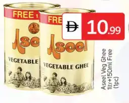 Talal Market ASEEL Vegetable Ghee offer