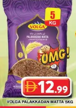 Grand Hyper Market VOLGA Matta Rice offer