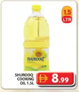 Grand Hyper Market SHUROOQ Cooking Oil offer