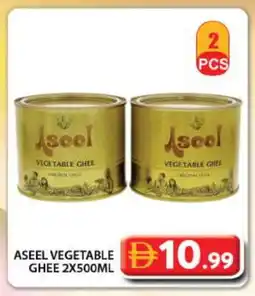 Grand Hyper Market ASEEL Vegetable Ghee offer