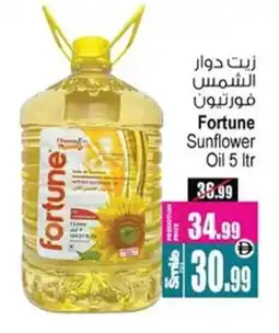 Ansar Gallery FORTUNE Sunflower Oil offer
