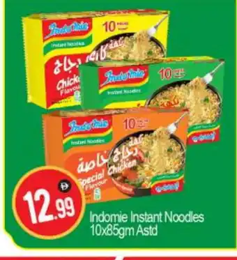 Bigmart INDOMIE Noodles offer