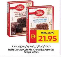Spar BETTY CROCKER Cake Mix offer