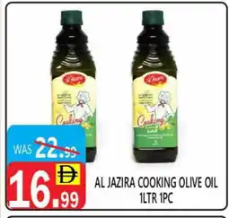 United Hypermarket AL JAZIRA Olive Oil offer