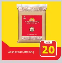 Mark & Save AASHIRVAAD Atta offer