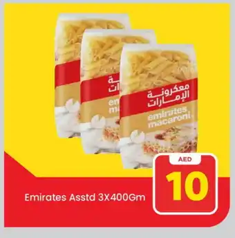 Mark & Save EMIRATES Penne offer