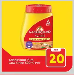 Mark & Save AASHIRVAAD Ghee offer