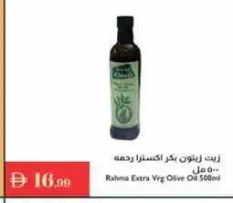Istanbul Supermarket RAHMA Extra Virgin Olive Oil offer
