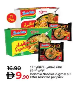 Lulu Hypermarket INDOMIE Noodles offer