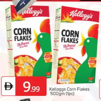Talal Market KELLOGGS Corn Flakes offer