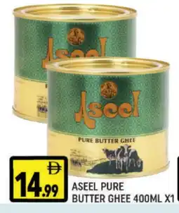 Al Madina ASEEL Ghee offer