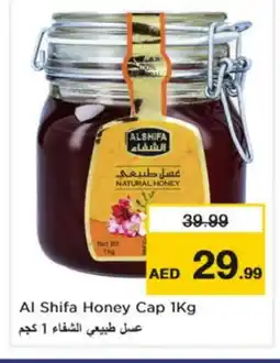 Nesto AL SHIFA Honey offer