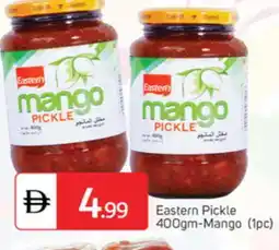Talal Market EASTERN Pickle offer