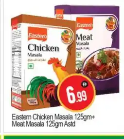Bigmart EASTERN Spices / Masala offer