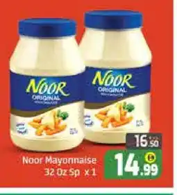 Mango Hypermarket LLC NOOR Mayonnaise offer