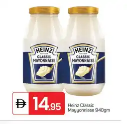 Talal Market HEINZ Mayonnaise offer