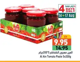 Aswaq Ramez AL AIN Tomato Paste offer