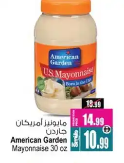 Ansar Gallery AMERICAN GARDEN Mayonnaise offer