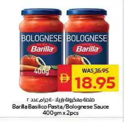 Spar BARILLA Pizza & Pasta Sauce offer