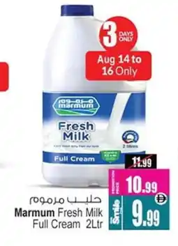 Ansar Gallery MARMUM Fresh Milk offer