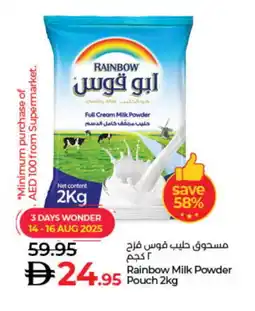 Lulu Hypermarket RAINBOW Milk Powder offer