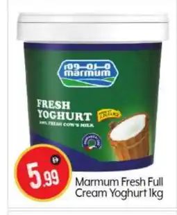 Bigmart MARMUM Yoghurt offer
