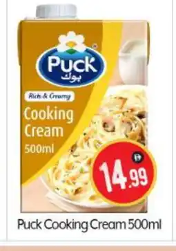 Bigmart PUCK Whipping / Cooking Cream offer