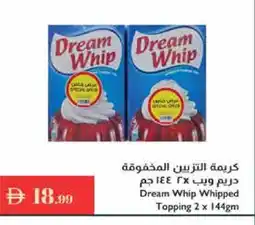 Istanbul Supermarket DREAM WHIP Whipping / Cooking Cream offer