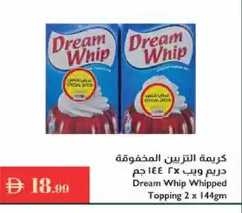 Istanbul Supermarket DREAM WHIP Whipping / Cooking Cream offer