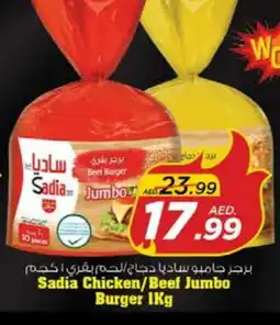Nesto SADIA Chicken Burger offer