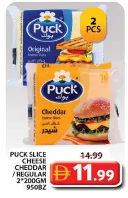 Grand Hyper Market PUCK Slice Cheese offer