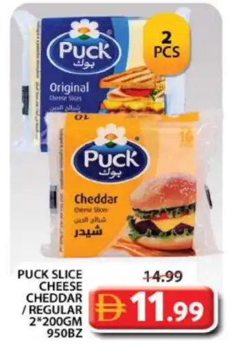 Grand Hyper Market PUCK Slice Cheese offer