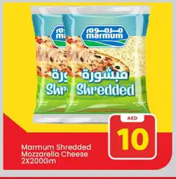 Mark & Save MARMUM Mozzarella offer