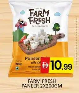 Al Madina FARM FRESH Paneer offer