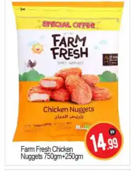 Bigmart FARM FRESH Chicken Nuggets offer
