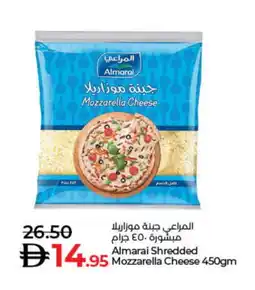 Lulu Hypermarket ALMARAI Mozzarella offer