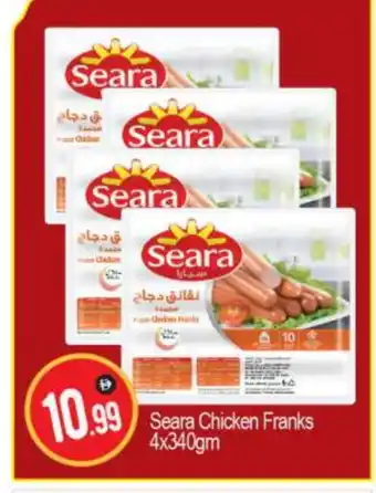 Bigmart SEARA Chicken Franks offer