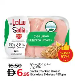 Lulu Hypermarket SADIA Chicken Breast offer