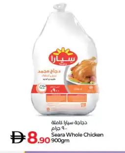 Lulu Hypermarket SEARA Frozen Whole Chicken offer