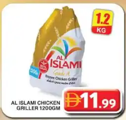 Grand Hyper Market AL ISLAMI Frozen Whole Chicken offer