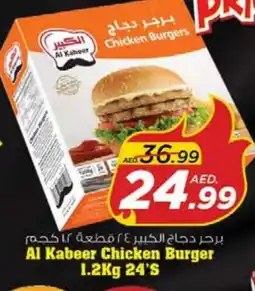 Nesto AL KABEER Chicken Burger offer