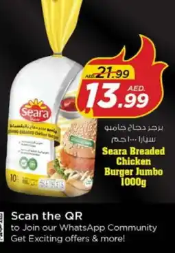 Nesto SEARA Chicken Burger offer