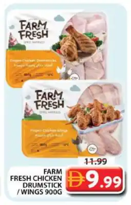 Grand Hyper Market FARM FRESH Chicken Drumsticks offer