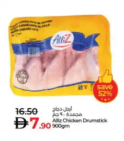 Lulu Hypermarket ALLIZ Chicken Drumsticks offer
