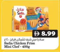 Grand Hyper Market SADIA Chicken Bites offer